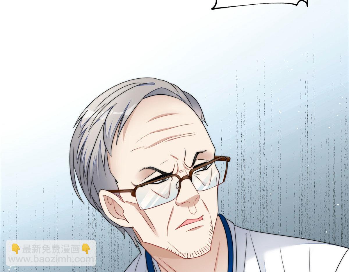 夫人她成了大佬們的團寵（團寵） - 22 天才槿姐不屑打臉(3/3) - 1