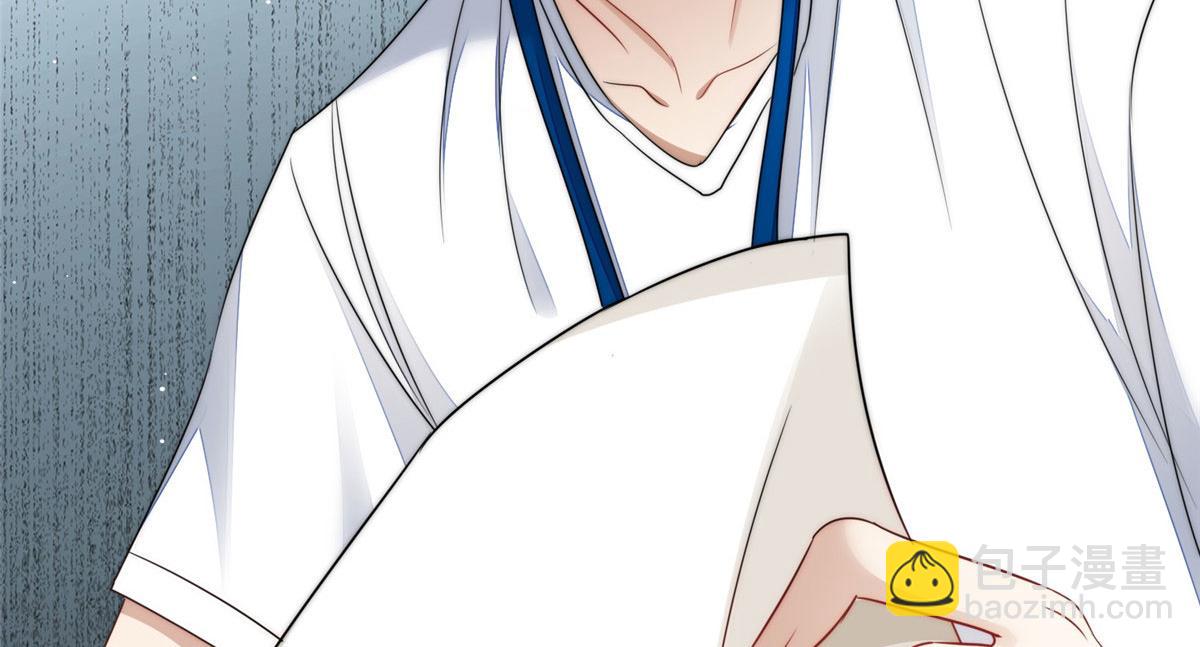 夫人她成了大佬們的團寵（團寵） - 22 天才槿姐不屑打臉(3/3) - 2