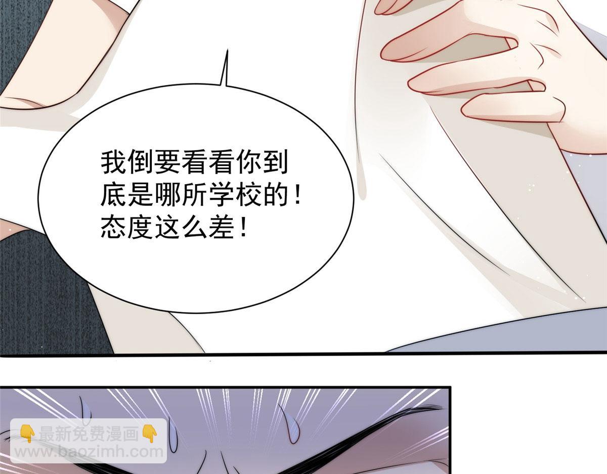 夫人她成了大佬們的團寵（團寵） - 22 天才槿姐不屑打臉(3/3) - 3