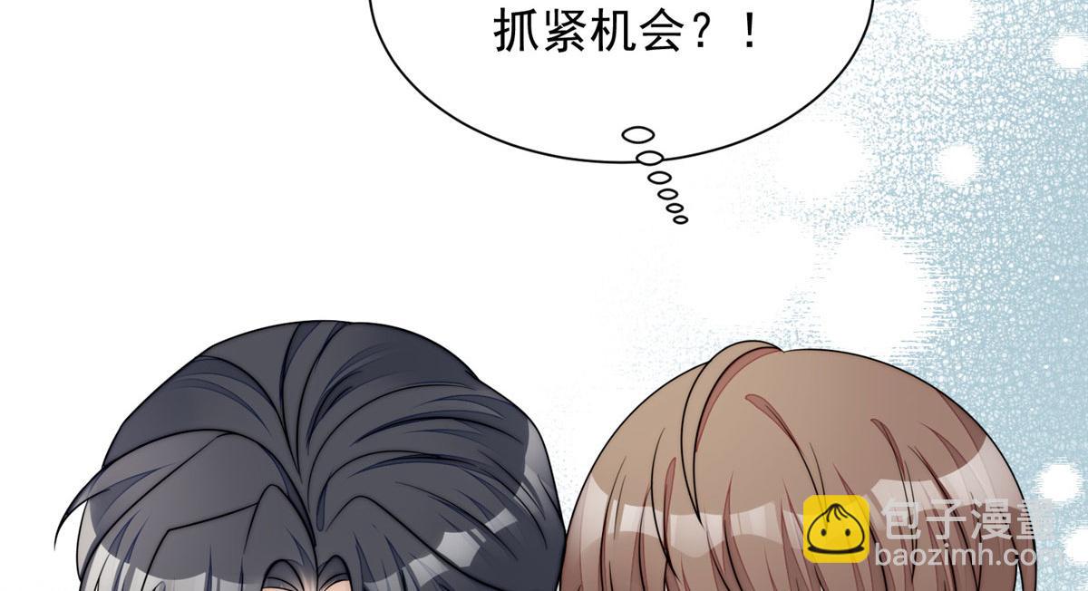 夫人她成了大佬們的團寵（團寵） - 22 天才槿姐不屑打臉(1/3) - 3