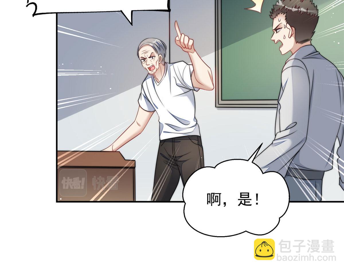 夫人她成了大佬們的團寵（團寵） - 22 天才槿姐不屑打臉(3/3) - 4