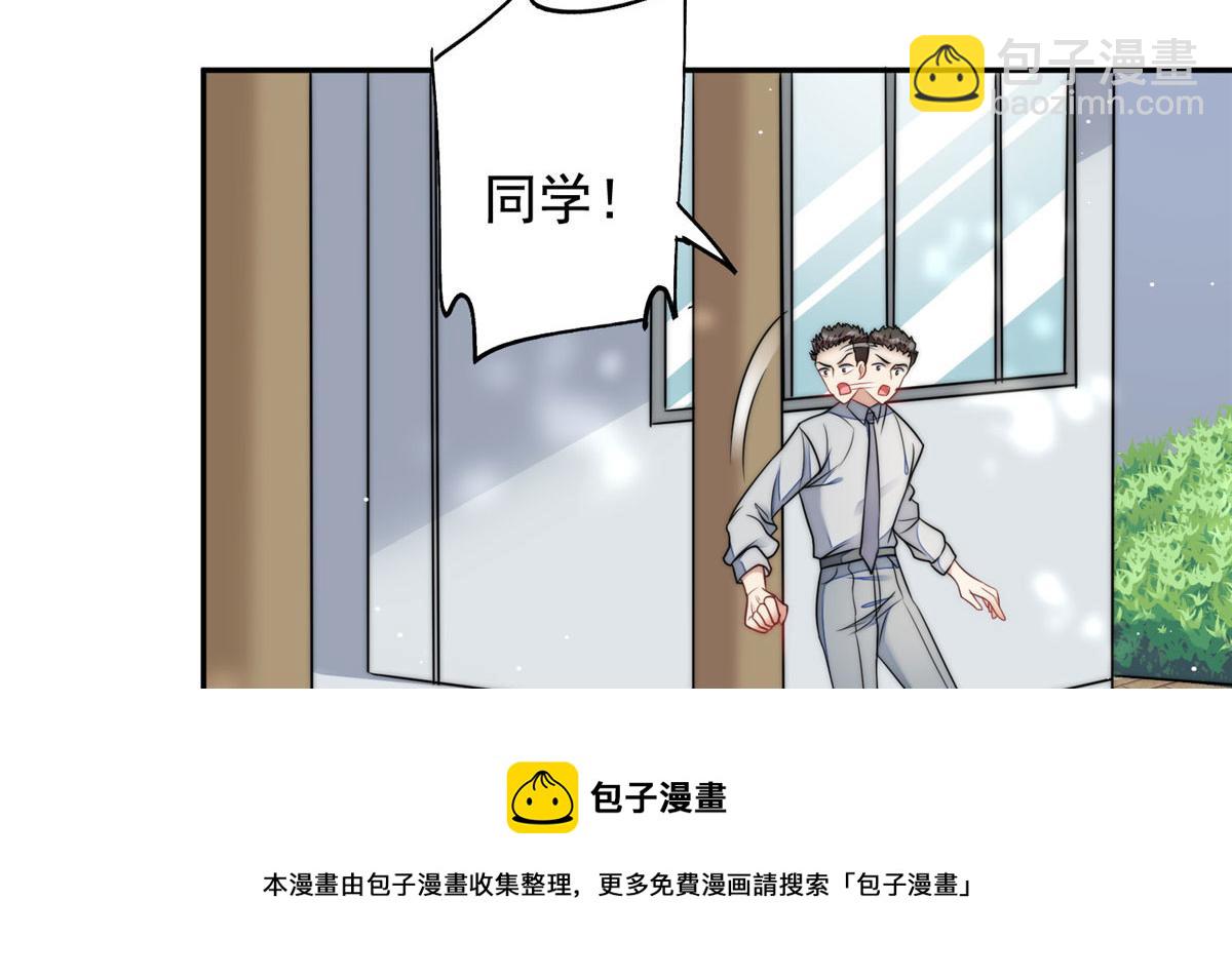 夫人她成了大佬們的團寵（團寵） - 22 天才槿姐不屑打臉(3/3) - 2