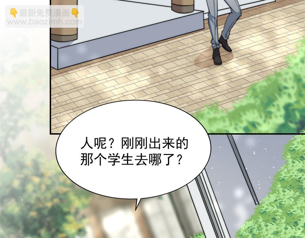 夫人她成了大佬們的團寵（團寵） - 22 天才槿姐不屑打臉(3/3) - 3