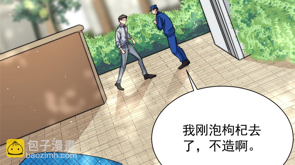 夫人她成了大佬們的團寵（團寵） - 22 天才槿姐不屑打臉(3/3) - 4