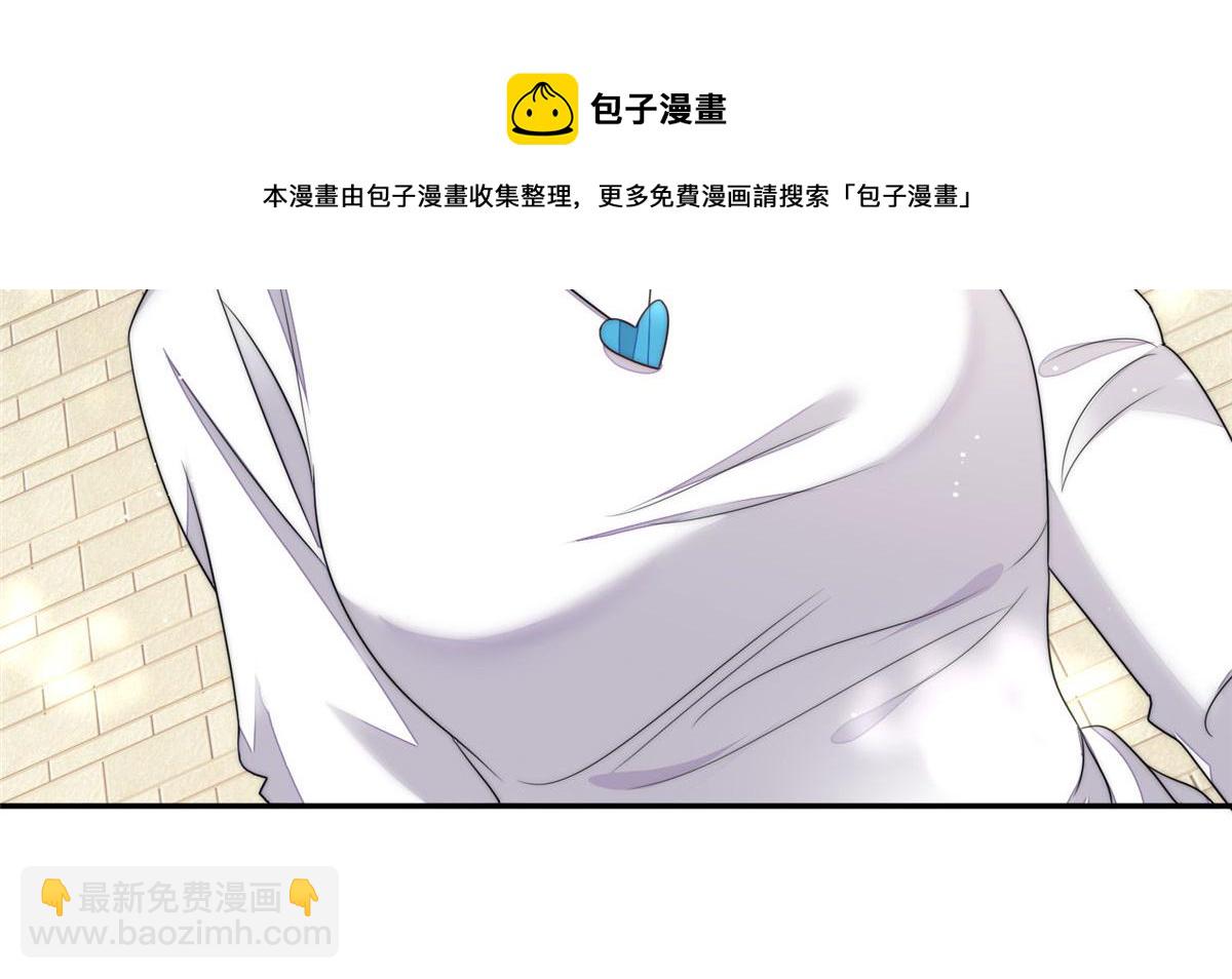 夫人她成了大佬們的團寵（團寵） - 22 天才槿姐不屑打臉(3/3) - 1