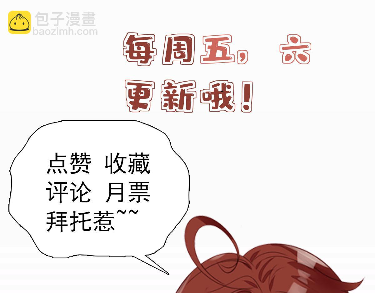 夫人她成了大佬們的團寵（團寵） - 22 天才槿姐不屑打臉(3/3) - 2