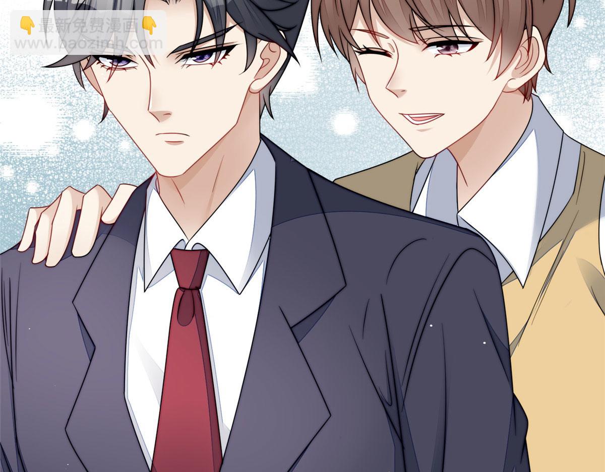 夫人她成了大佬們的團寵（團寵） - 22 天才槿姐不屑打臉(1/3) - 4