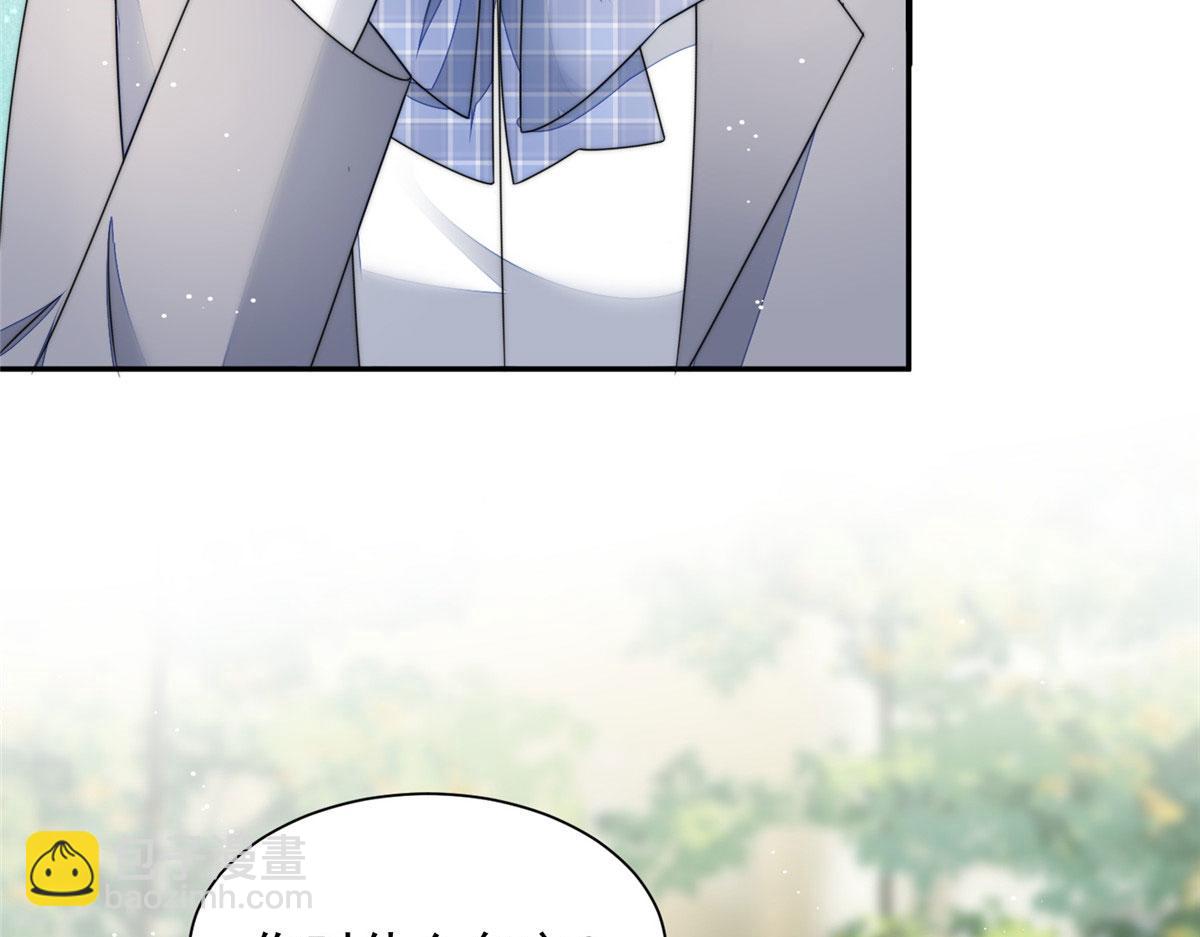 夫人她成了大佬們的團寵（團寵） - 22 天才槿姐不屑打臉(1/3) - 8