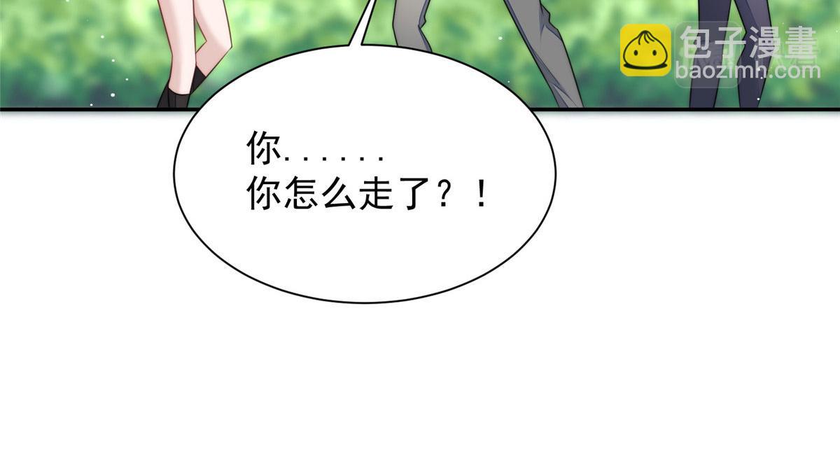 夫人她成了大佬們的團寵（團寵） - 22 天才槿姐不屑打臉(1/3) - 7