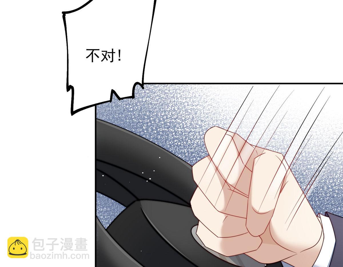 夫人她成了大佬們的團寵（團寵） - 22 天才槿姐不屑打臉(1/3) - 3