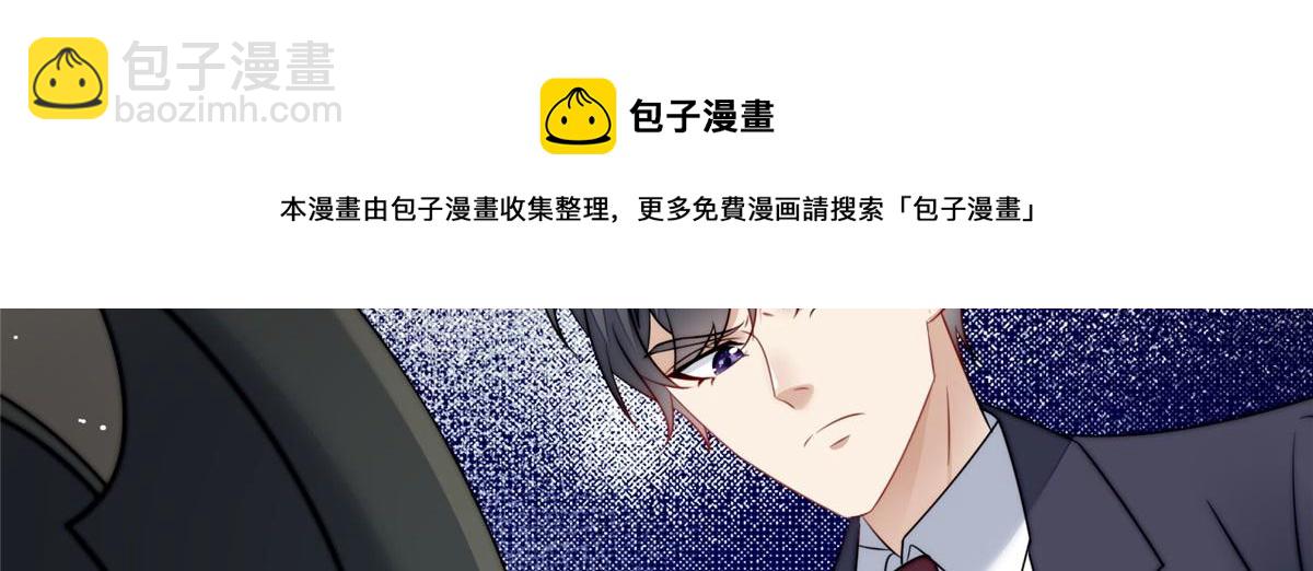 夫人她成了大佬們的團寵（團寵） - 22 天才槿姐不屑打臉(1/3) - 5