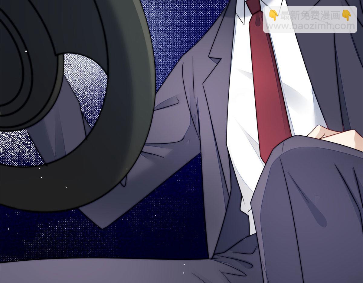 夫人她成了大佬們的團寵（團寵） - 22 天才槿姐不屑打臉(1/3) - 6