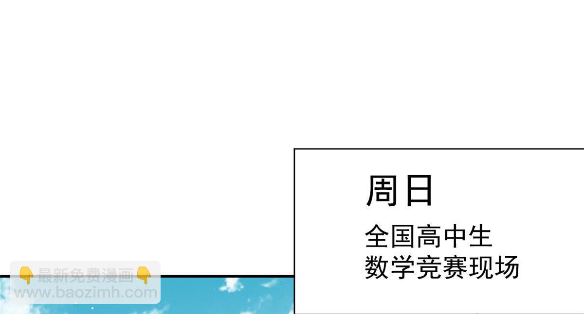 夫人她成了大佬們的團寵（團寵） - 22 天才槿姐不屑打臉(1/3) - 2