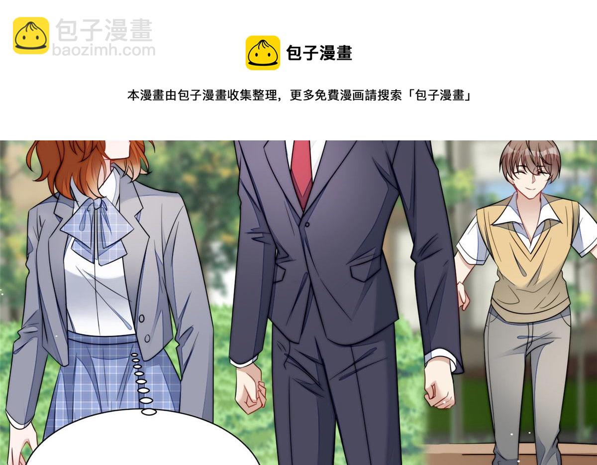 夫人她成了大佬們的團寵（團寵） - 22 天才槿姐不屑打臉(1/3) - 5