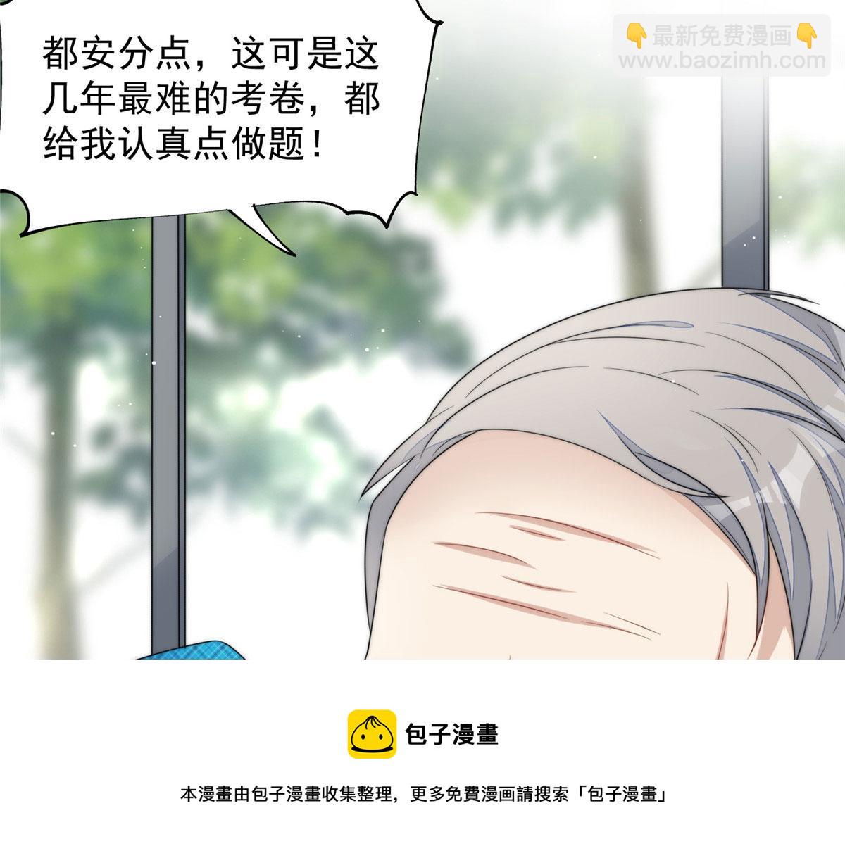 夫人她成了大佬們的團寵（團寵） - 22 天才槿姐不屑打臉(2/3) - 7