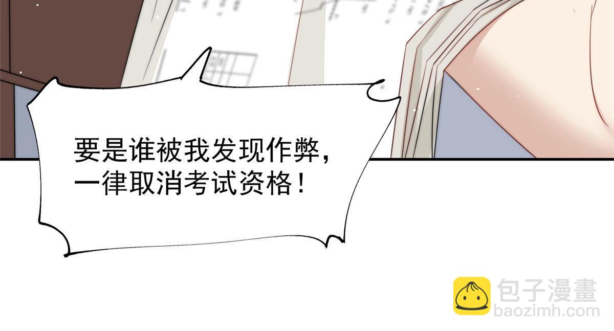 夫人她成了大佬們的團寵（團寵） - 22 天才槿姐不屑打臉(2/3) - 2