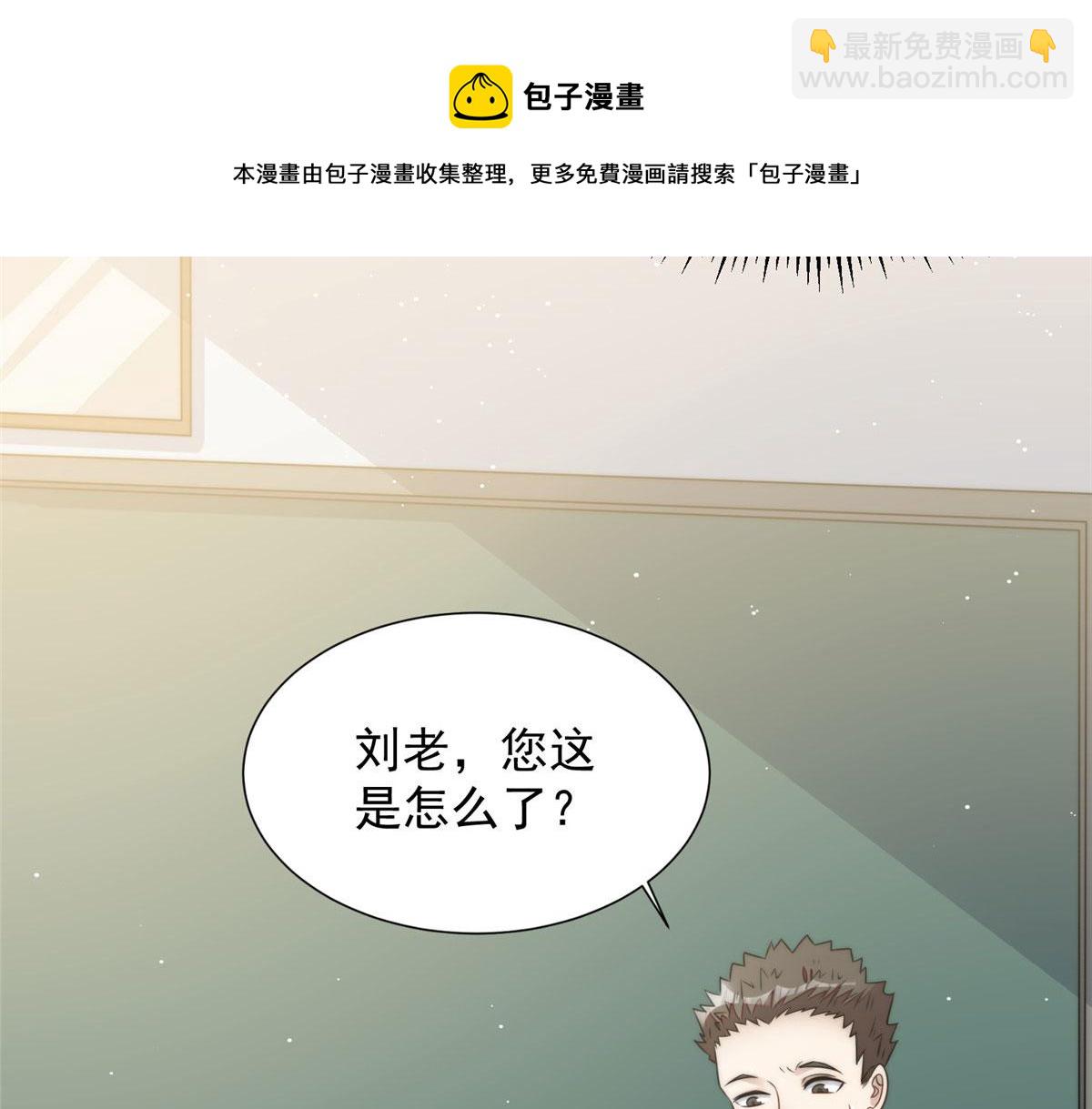 夫人她成了大佬們的團寵（團寵） - 22 天才槿姐不屑打臉(2/3) - 7