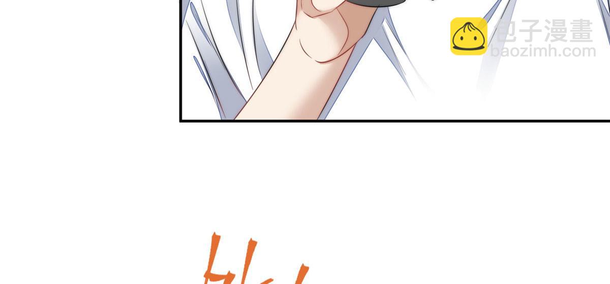 夫人她成了大佬們的團寵（團寵） - 22 天才槿姐不屑打臉(2/3) - 5