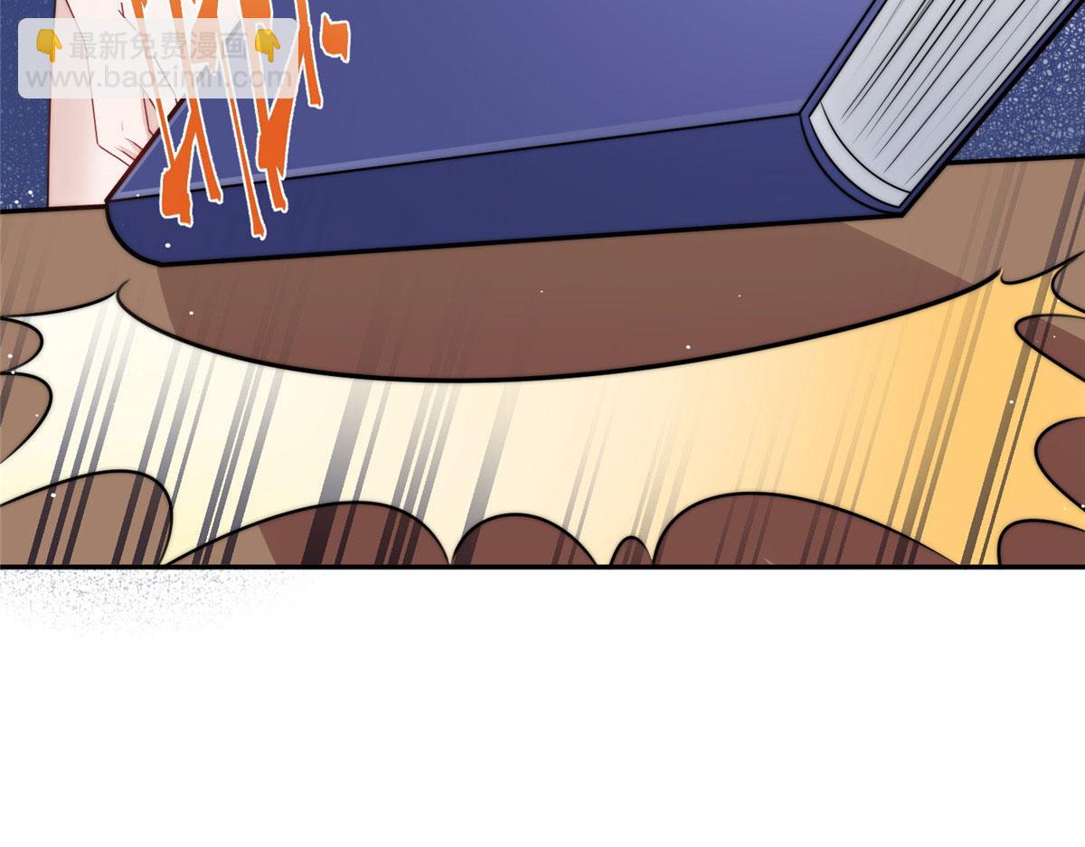 夫人她成了大佬們的團寵（團寵） - 24 憑你也配？(1/3) - 2