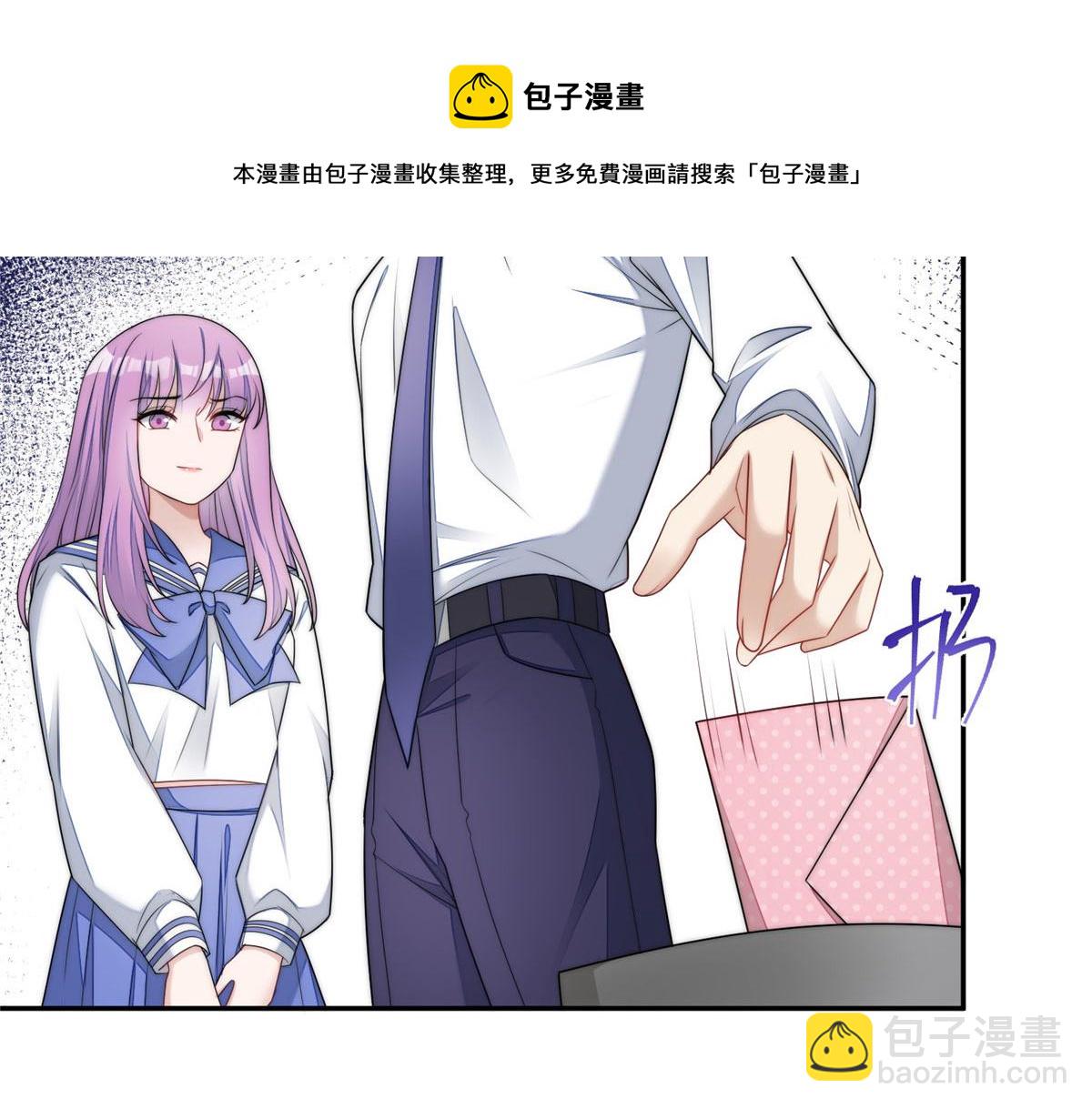 夫人她成了大佬們的團寵（團寵） - 24 憑你也配？(3/3) - 5