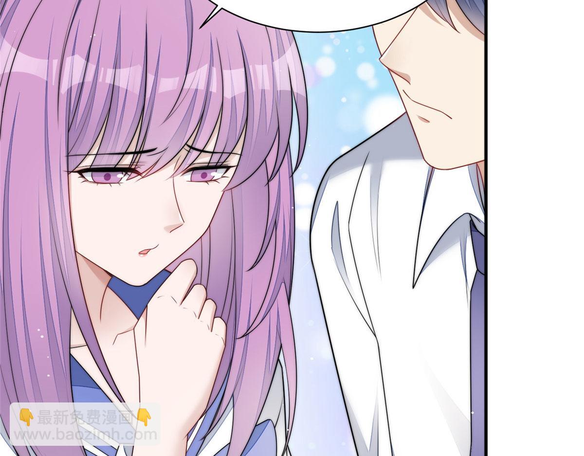 夫人她成了大佬們的團寵（團寵） - 24 憑你也配？(3/3) - 5