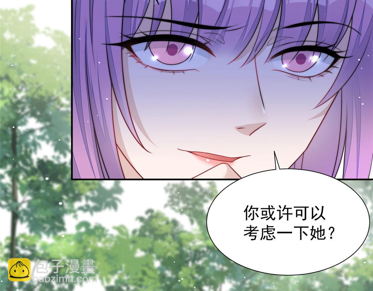 夫人她成了大佬們的團寵（團寵） - 24 憑你也配？(3/3) - 2