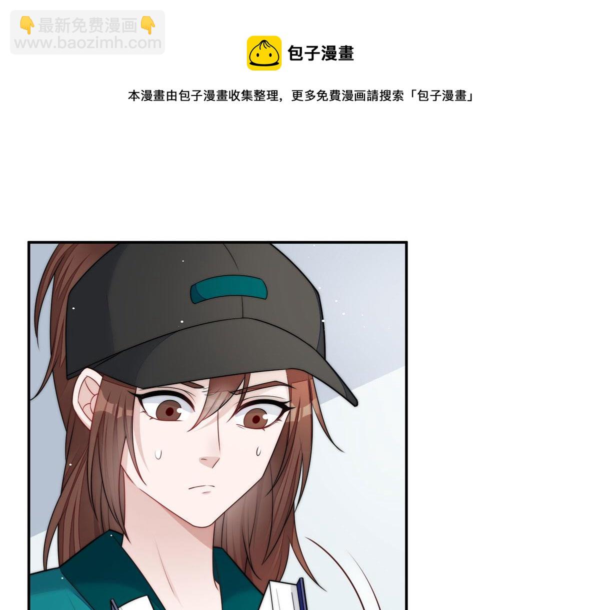 夫人她成了大佬們的團寵（團寵） - 24 憑你也配？(1/3) - 3