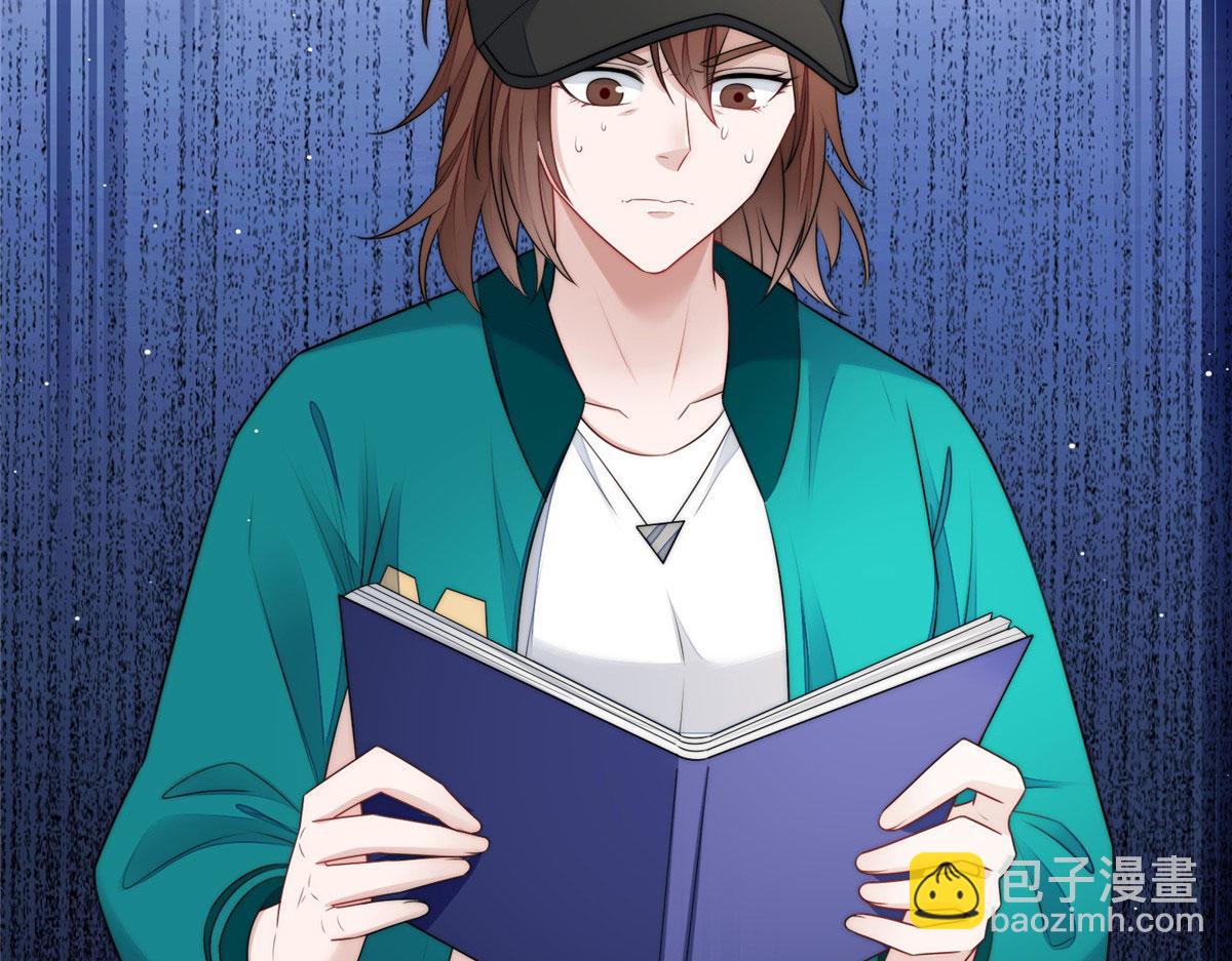 夫人她成了大佬們的團寵（團寵） - 24 憑你也配？(1/3) - 8