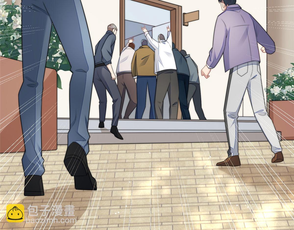 夫人她成了大佬們的團寵（團寵） - 24 憑你也配？(1/3) - 4