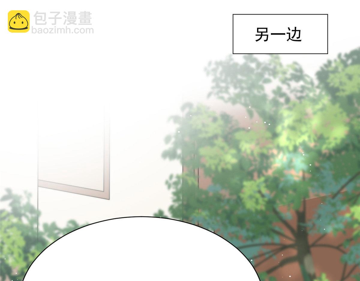 夫人她成了大佬們的團寵（團寵） - 24 憑你也配？(1/3) - 8