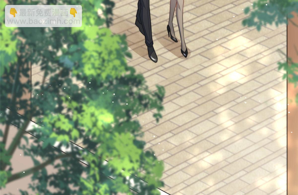 夫人她成了大佬們的團寵（團寵） - 24 憑你也配？(1/3) - 3