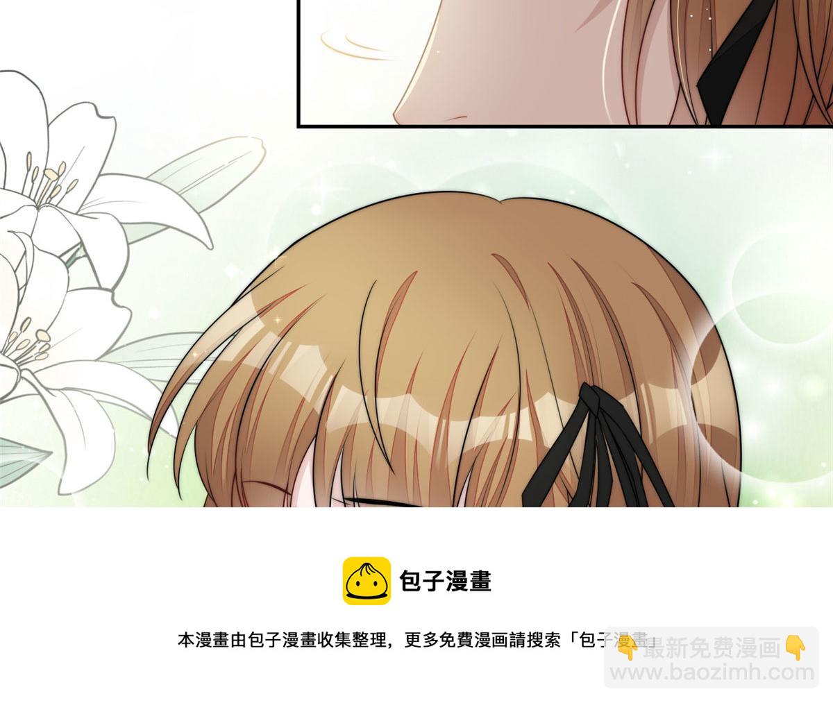 夫人她成了大佬們的團寵（團寵） - 24 憑你也配？(1/3) - 1