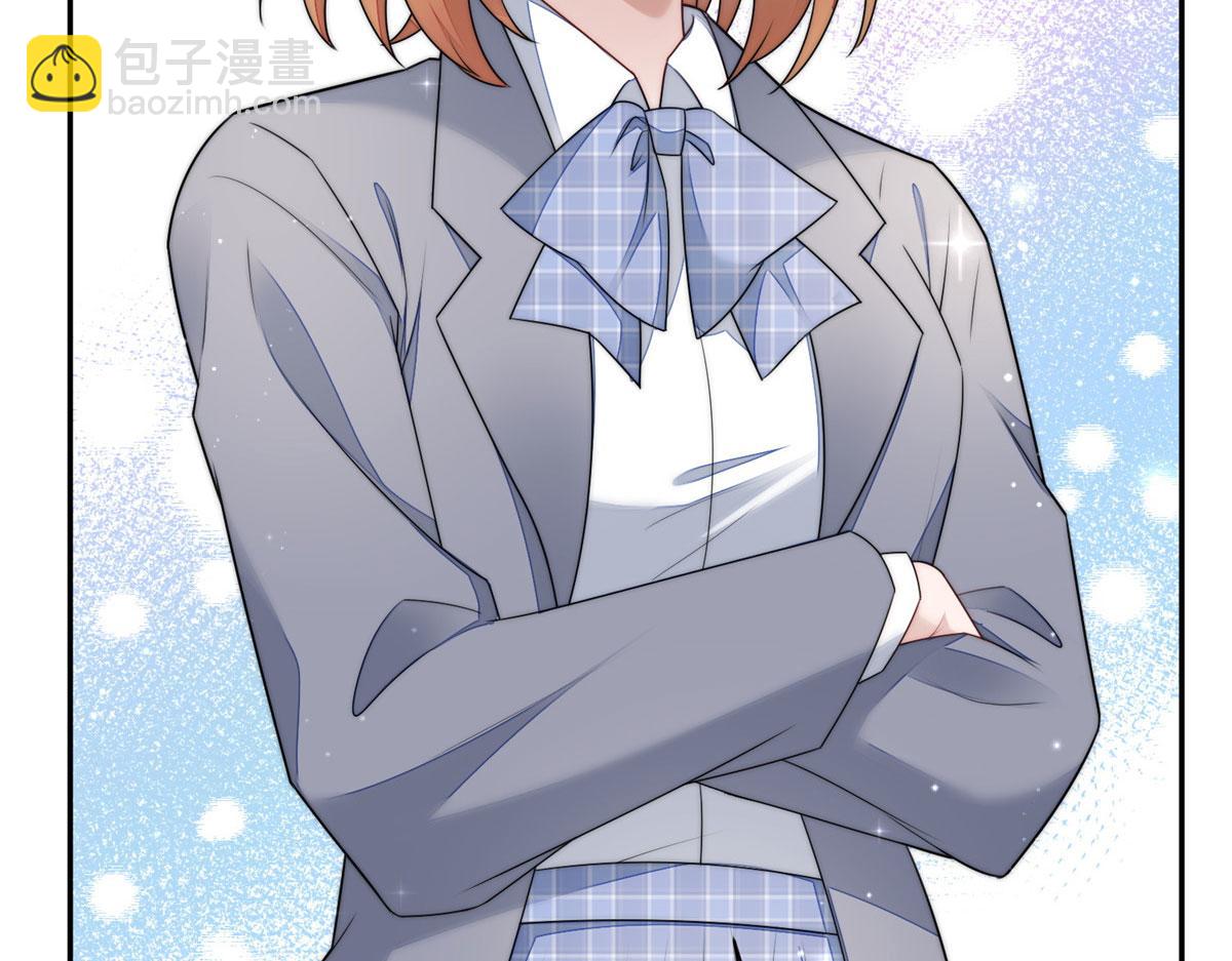 夫人她成了大佬們的團寵（團寵） - 24 憑你也配？(1/3) - 8