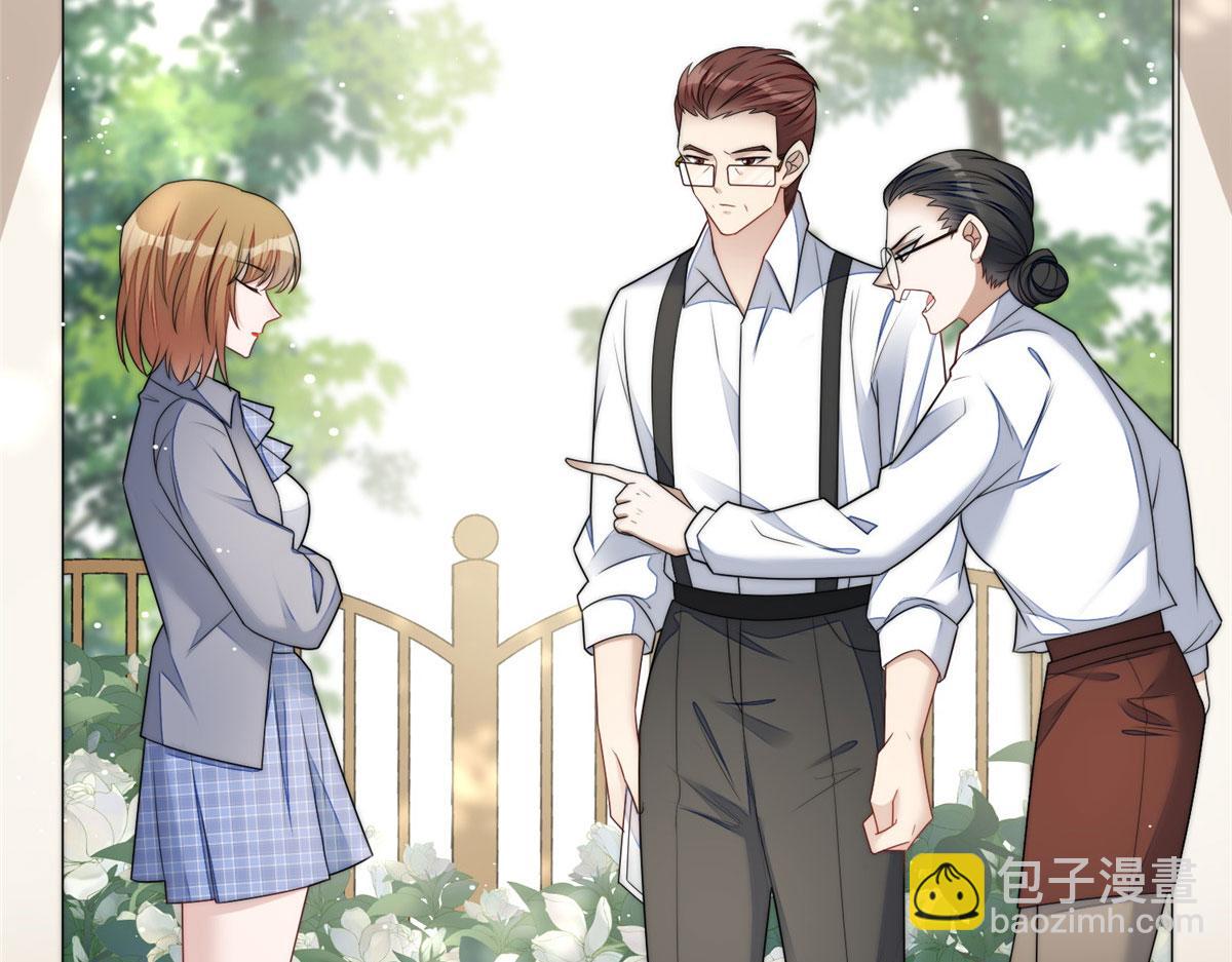 夫人她成了大佬們的團寵（團寵） - 24 憑你也配？(1/3) - 2