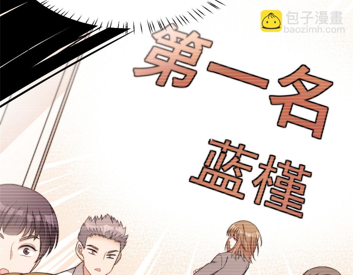 夫人她成了大佬們的團寵（團寵） - 24 憑你也配？(2/3) - 7