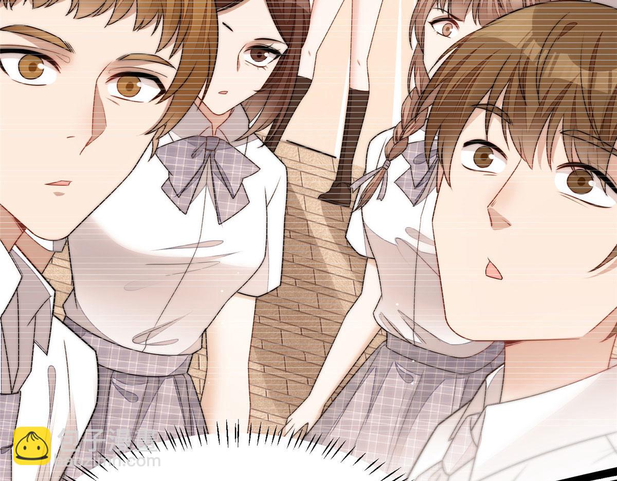 夫人她成了大佬們的團寵（團寵） - 24 憑你也配？(2/3) - 1