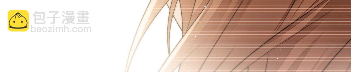 夫人她成了大佬們的團寵（團寵） - 24 憑你也配？(2/3) - 3