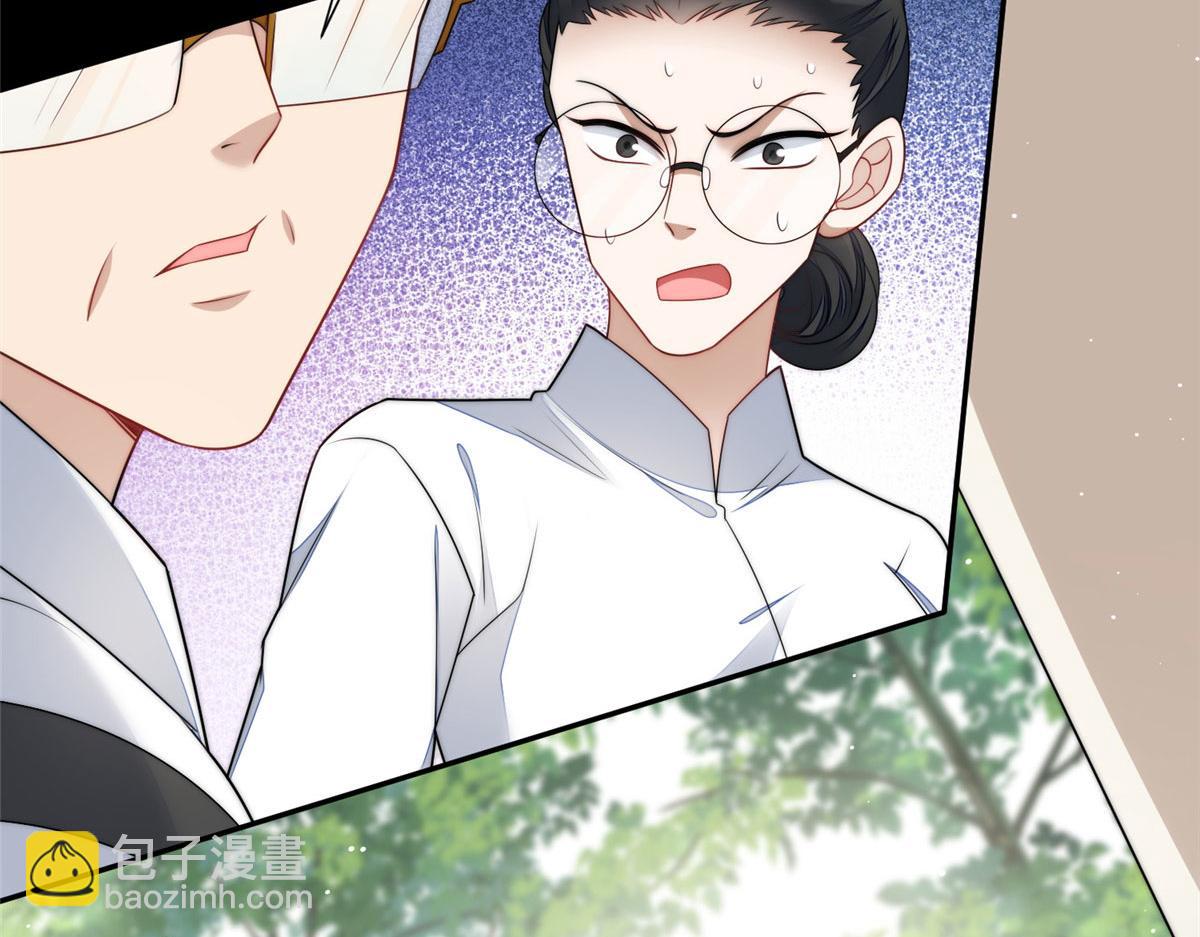 夫人她成了大佬們的團寵（團寵） - 24 憑你也配？(2/3) - 5