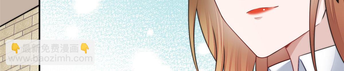 夫人她成了大佬們的團寵（團寵） - 24 憑你也配？(2/3) - 1