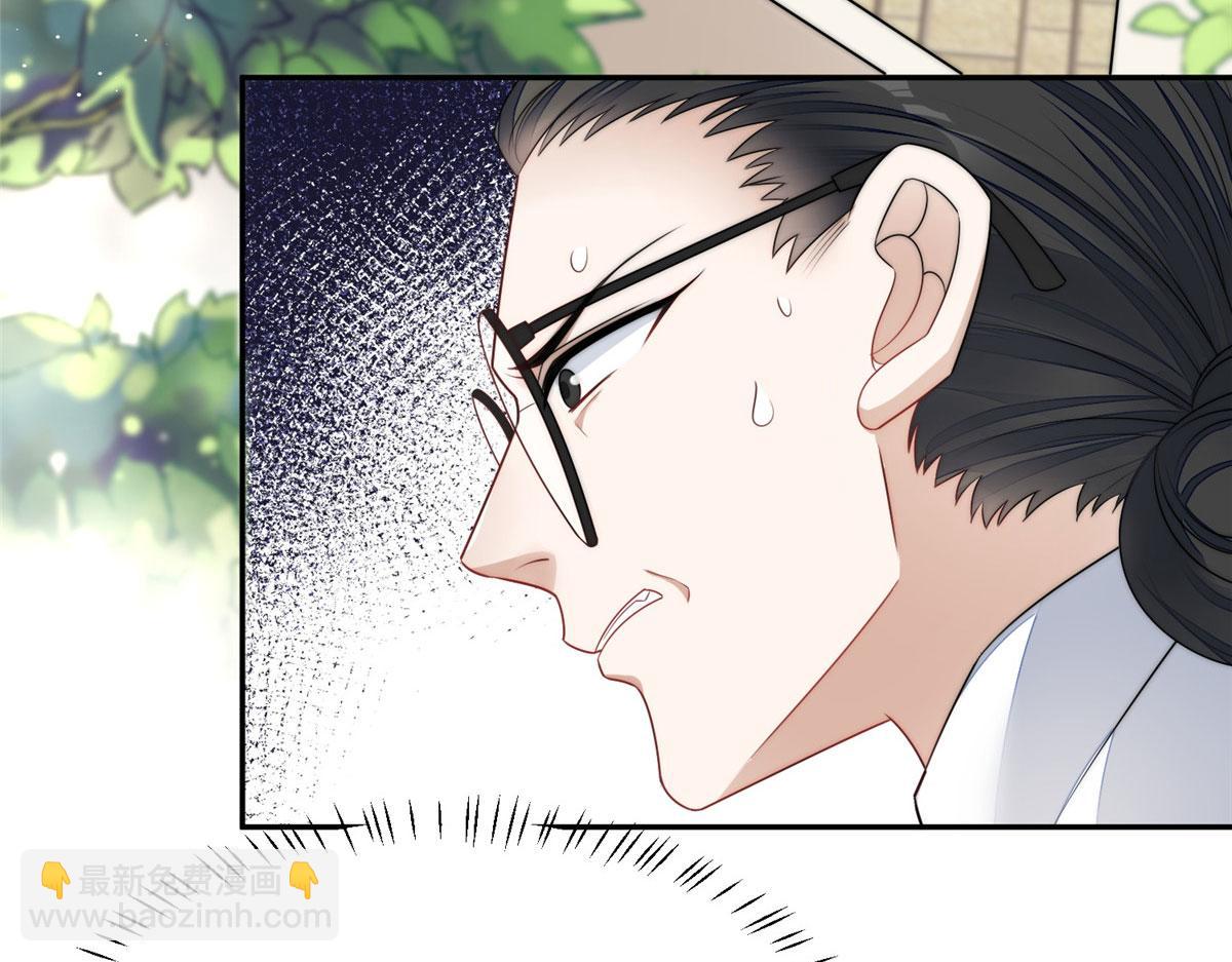 夫人她成了大佬們的團寵（團寵） - 24 憑你也配？(2/3) - 6