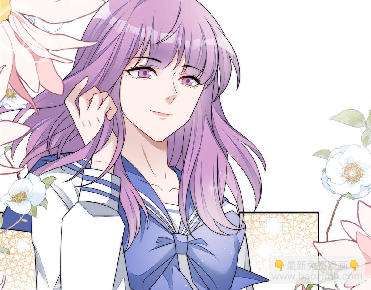 夫人她成了大佬們的團寵（團寵） - 24 憑你也配？(2/3) - 2