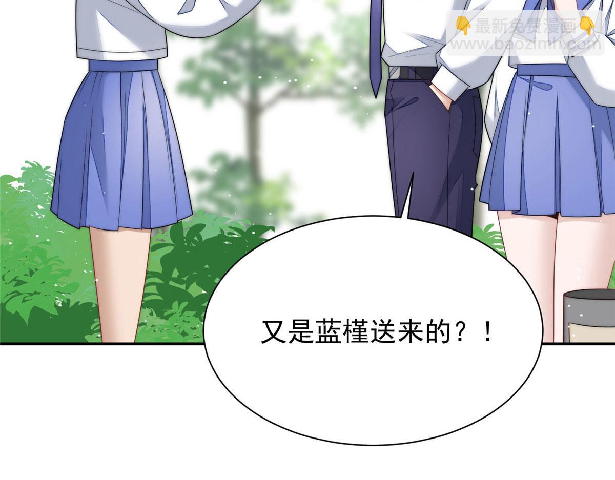 夫人她成了大佬們的團寵（團寵） - 24 憑你也配？(2/3) - 3