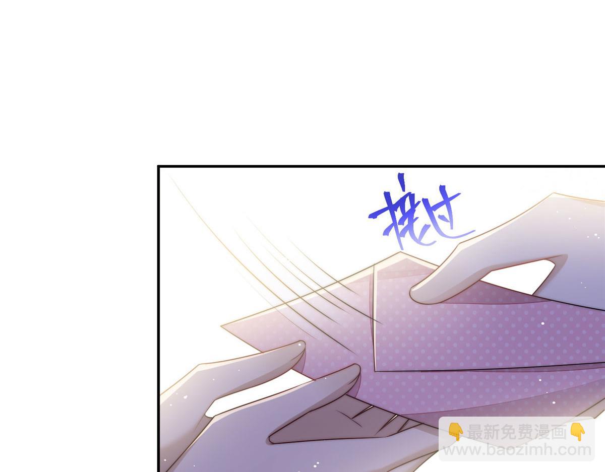 夫人她成了大佬們的團寵（團寵） - 24 憑你也配？(2/3) - 4