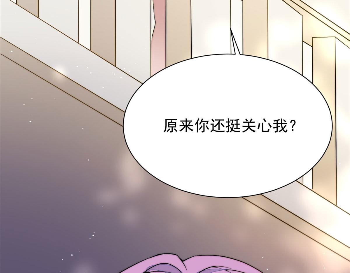 夫人她成了大佬們的團寵（團寵） - 26 黑客界的主宰者(3/3) - 3