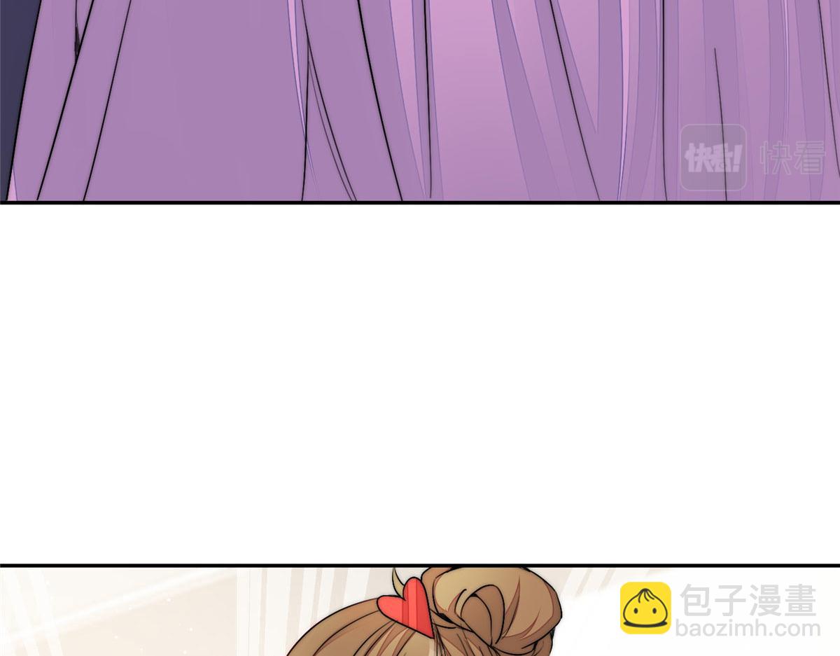 夫人她成了大佬們的團寵（團寵） - 26 黑客界的主宰者(3/3) - 2