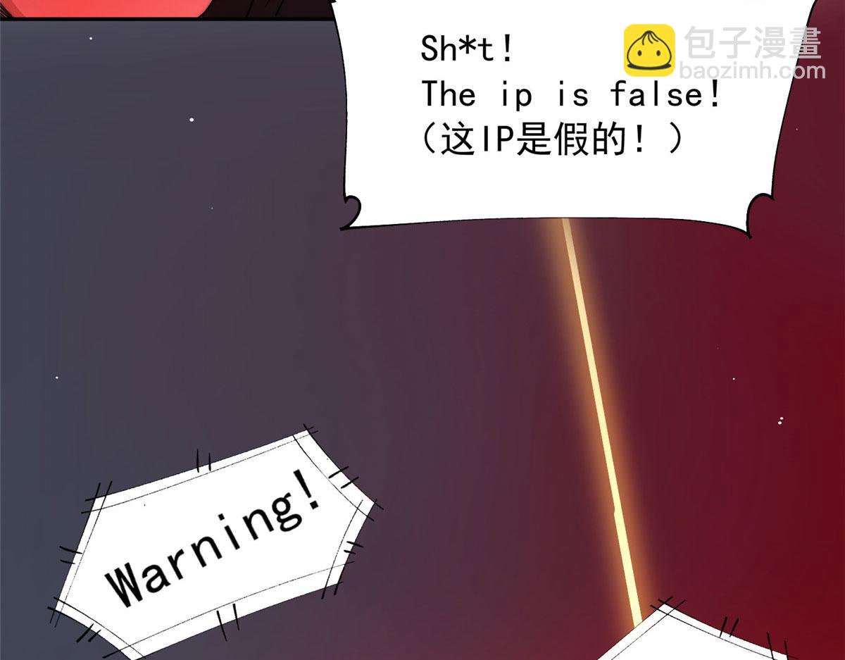 夫人她成了大佬們的團寵（團寵） - 26 黑客界的主宰者(1/3) - 7