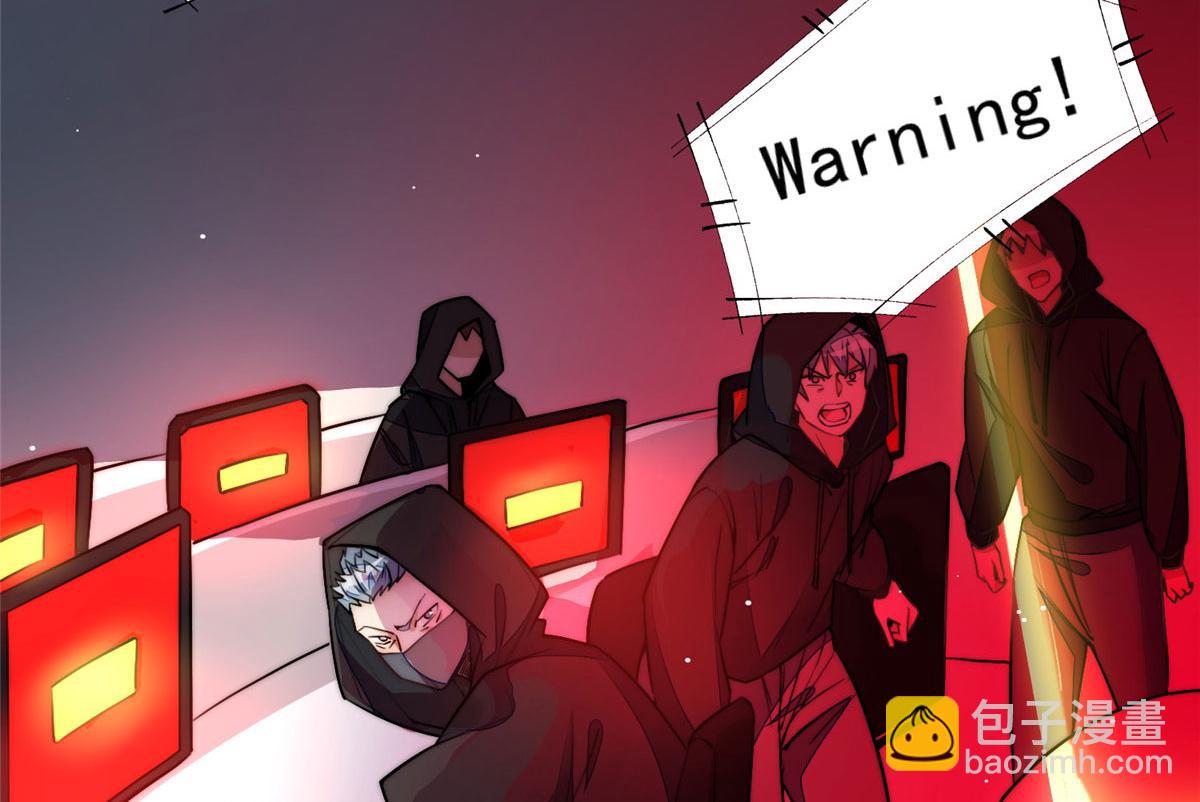 夫人她成了大佬們的團寵（團寵） - 26 黑客界的主宰者(1/3) - 8