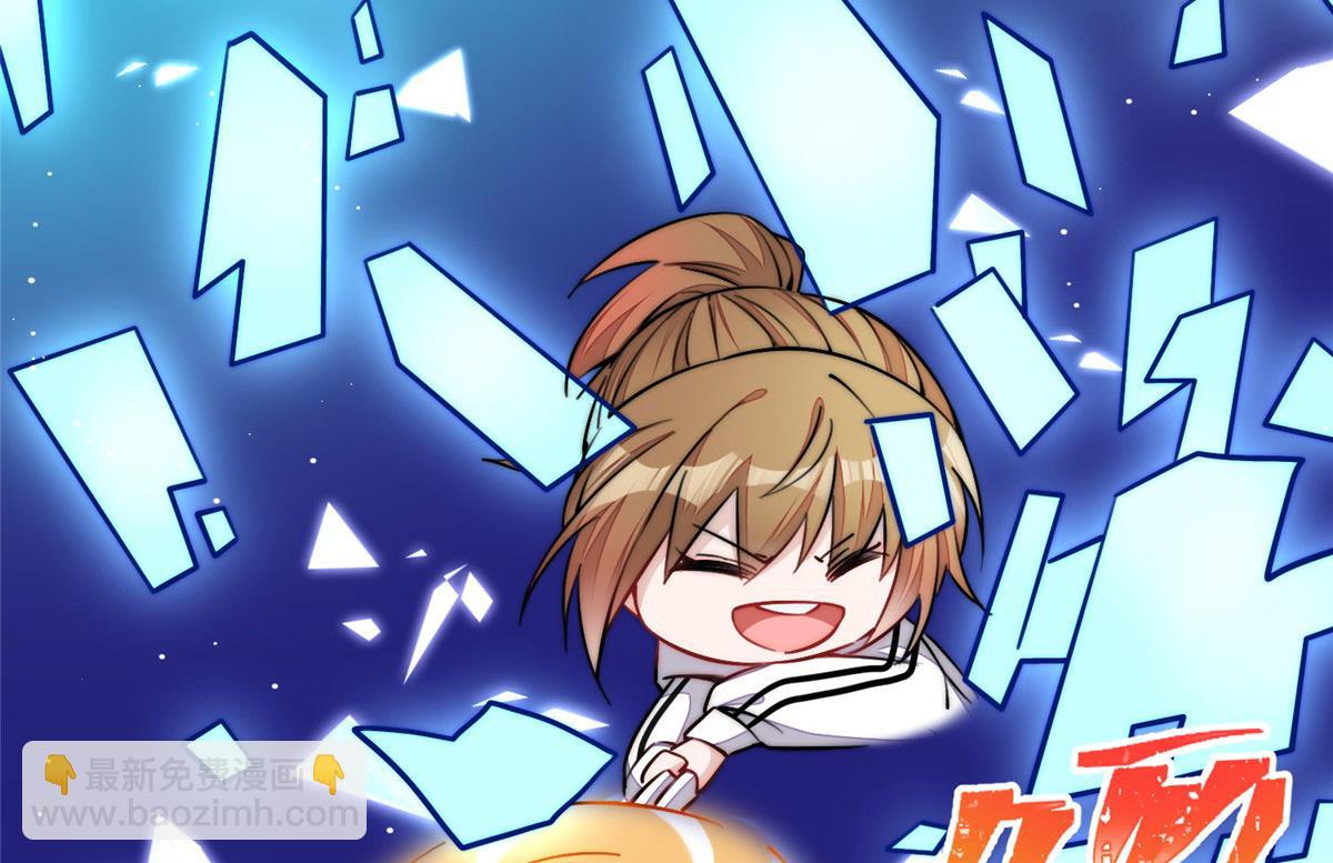 夫人她成了大佬們的團寵（團寵） - 26 黑客界的主宰者(1/3) - 2