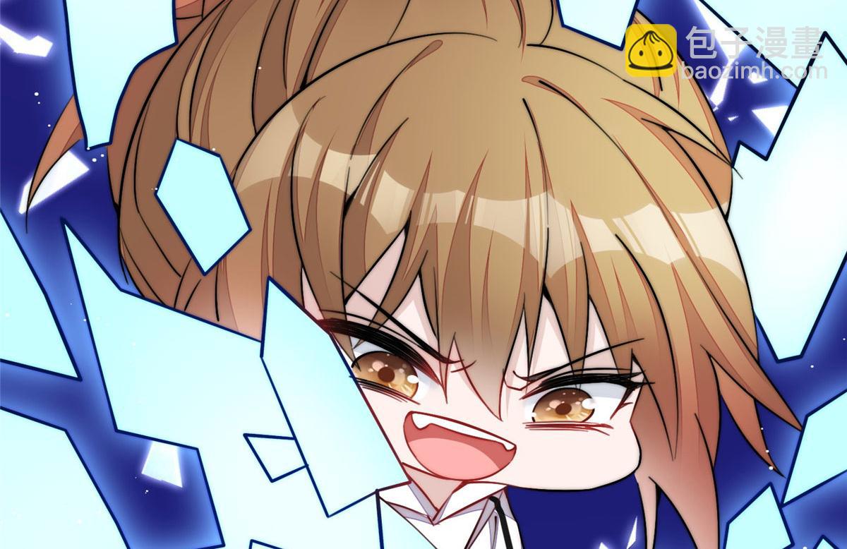 夫人她成了大佬們的團寵（團寵） - 26 黑客界的主宰者(1/3) - 4