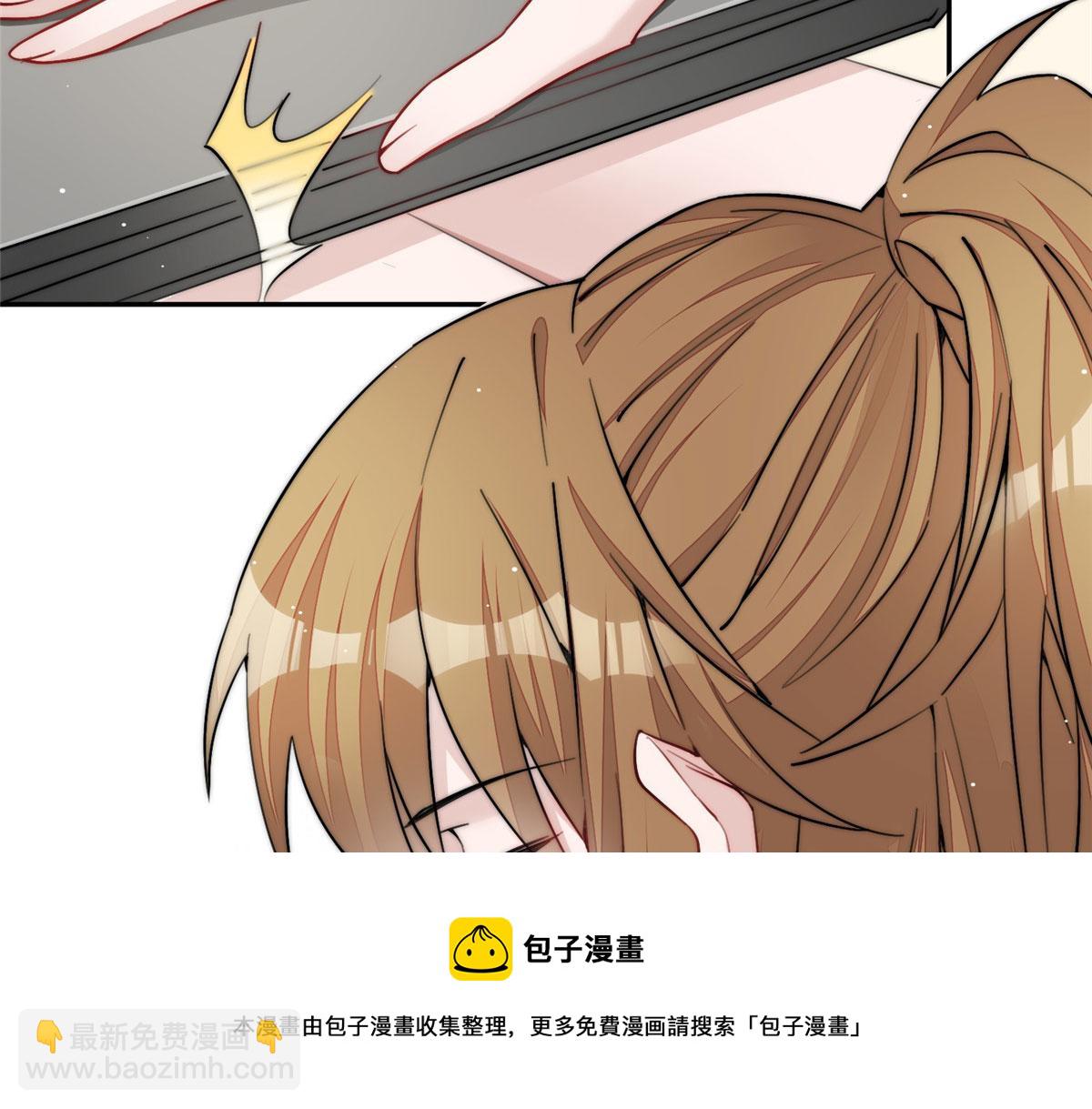 夫人她成了大佬們的團寵（團寵） - 26 黑客界的主宰者(1/3) - 1